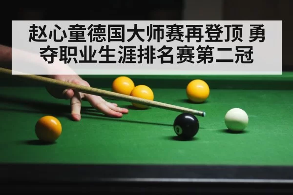 snooker player in action